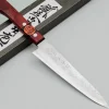 Shigeki Tanaka Gingami 3 Red Petty 15 cm