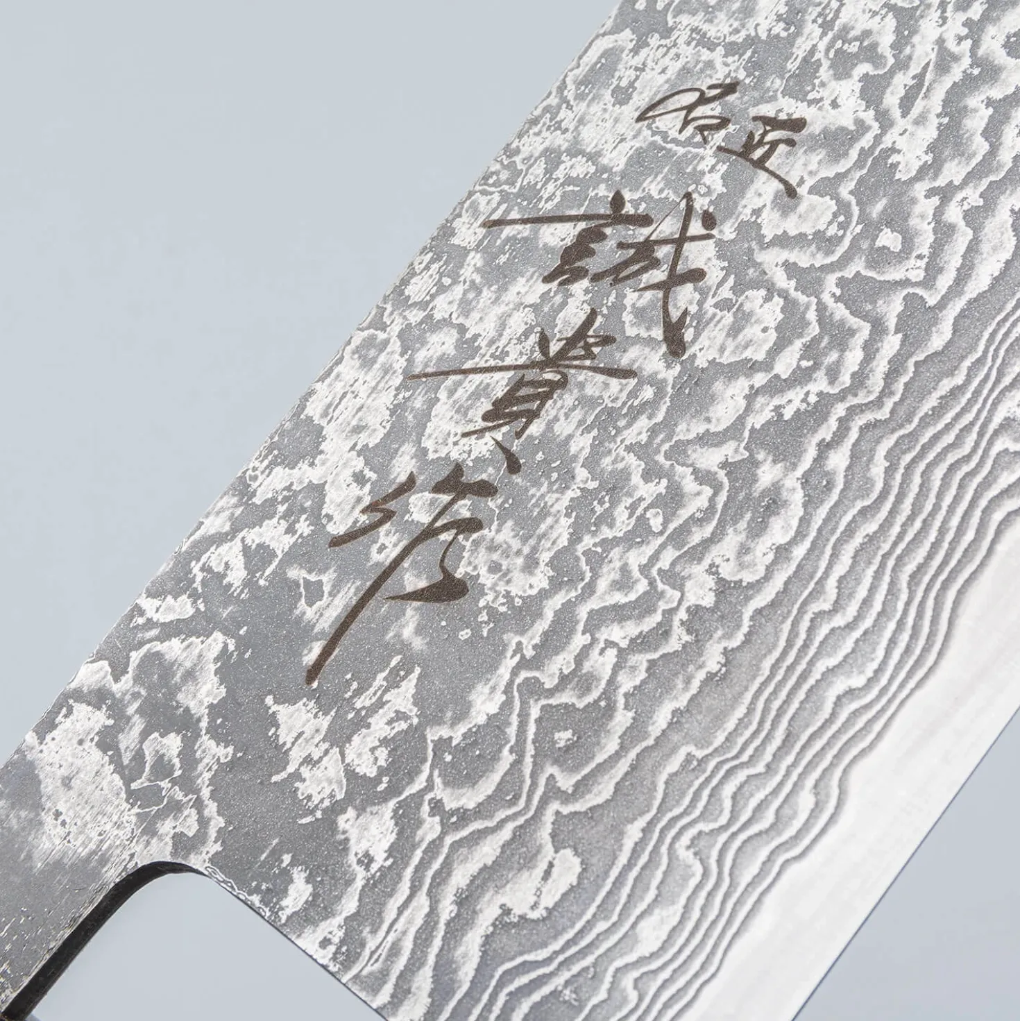Shigeki Tanaka SG2 Damascus Ebony Nakiri 17 cm