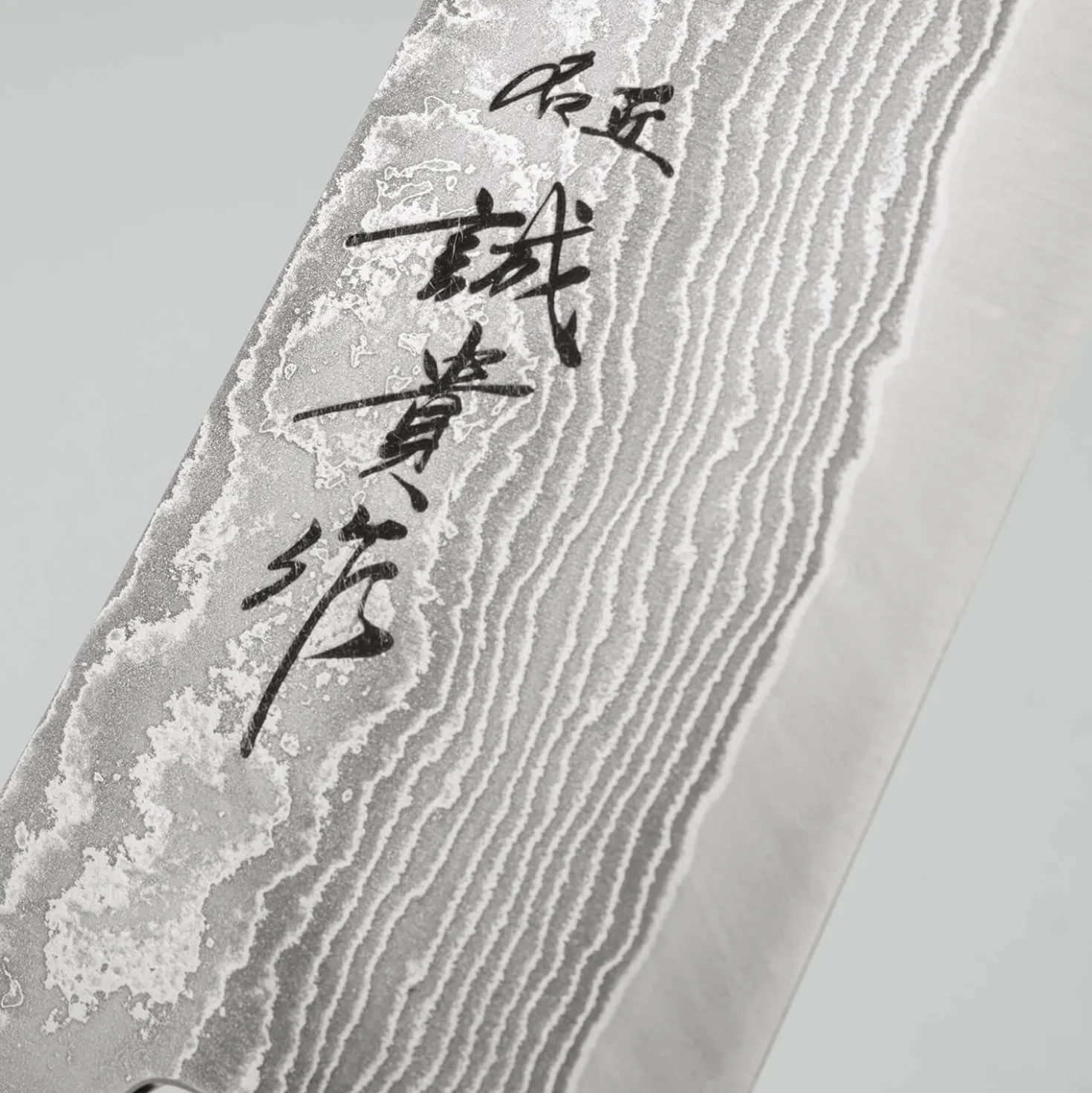 Shigeki Tanaka SG2 Damascus Gyuto 21 cm