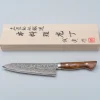 Shigeki Tanaka SG2 Damascus Ironwood Gyuto 18 cm
