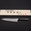 Shigeki Tanaka SG2 Damascus Kiritsuke 24 cm