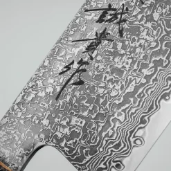 Shigeki Tanaka SG2 Damascus Nakiri Ebony 17 cm