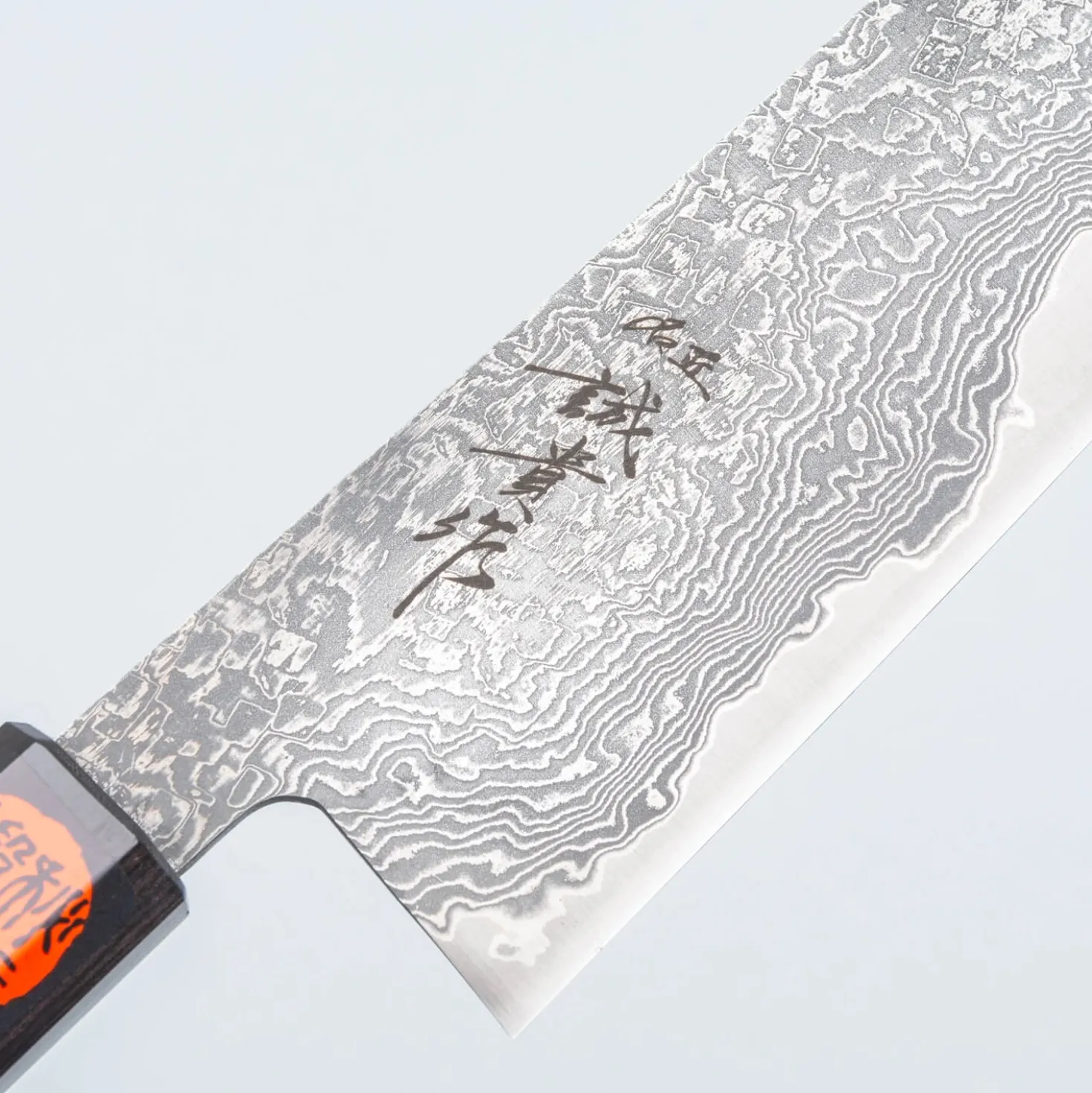 Shigeki Tanaka SG2 Damascus Nakiri 17 cm