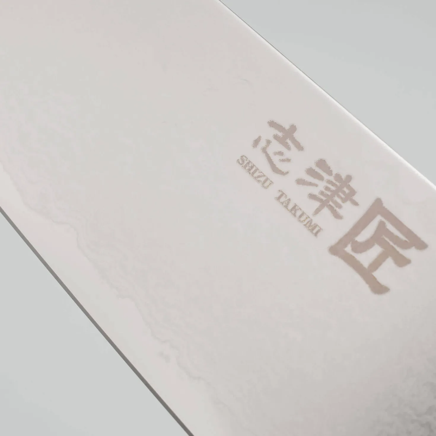 Shizu Miyako Damast Gyuto 18 cm
