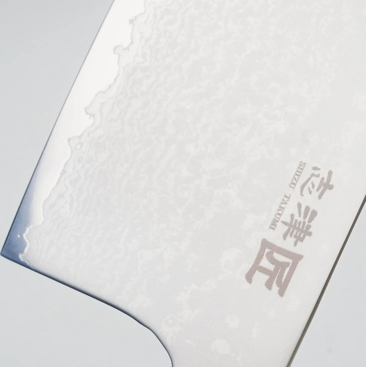 Shizu Miyako Damast Mini Habahiro 16 cm