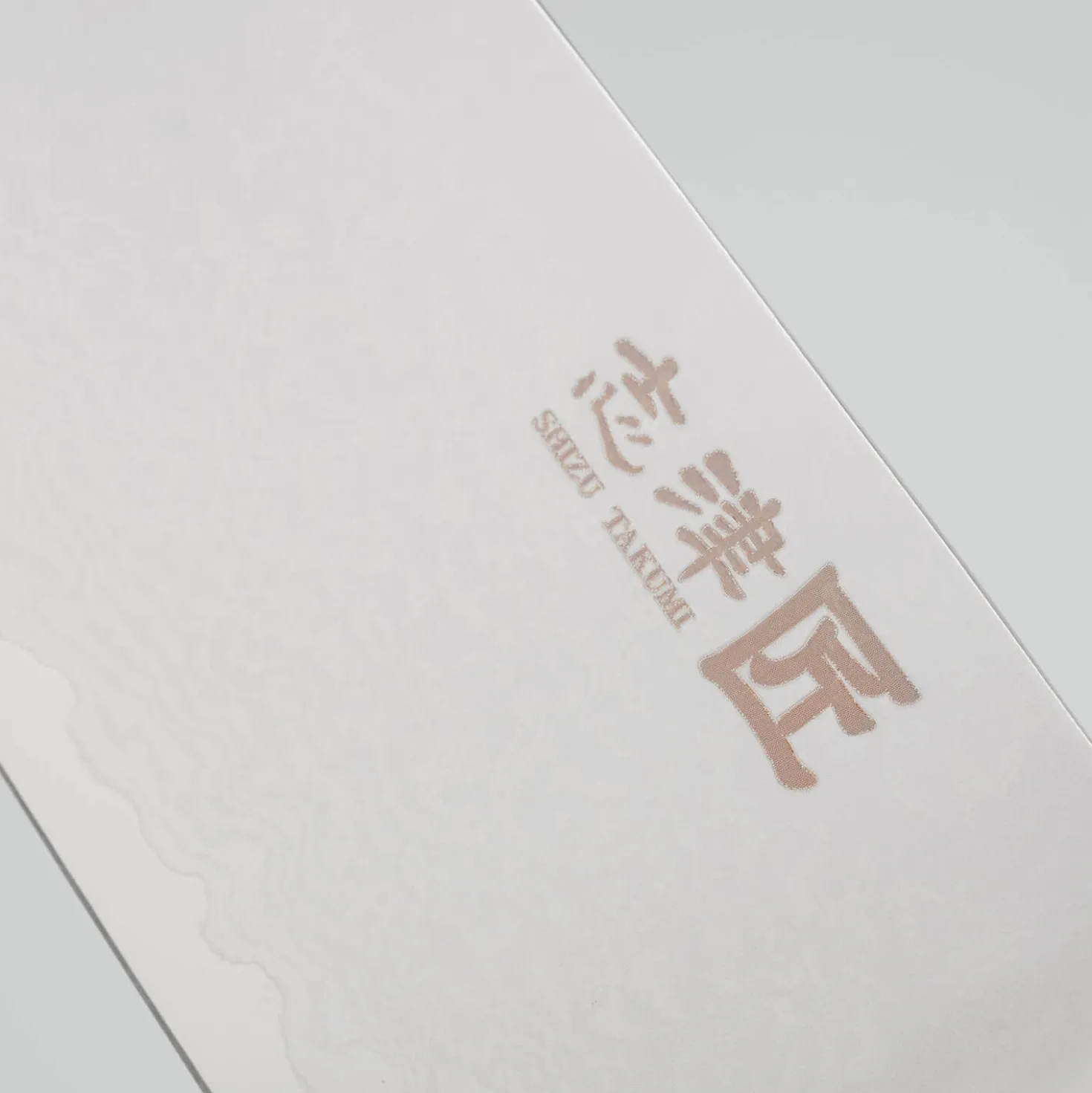 Shizu Miyako Damast Nakiri 17 cm