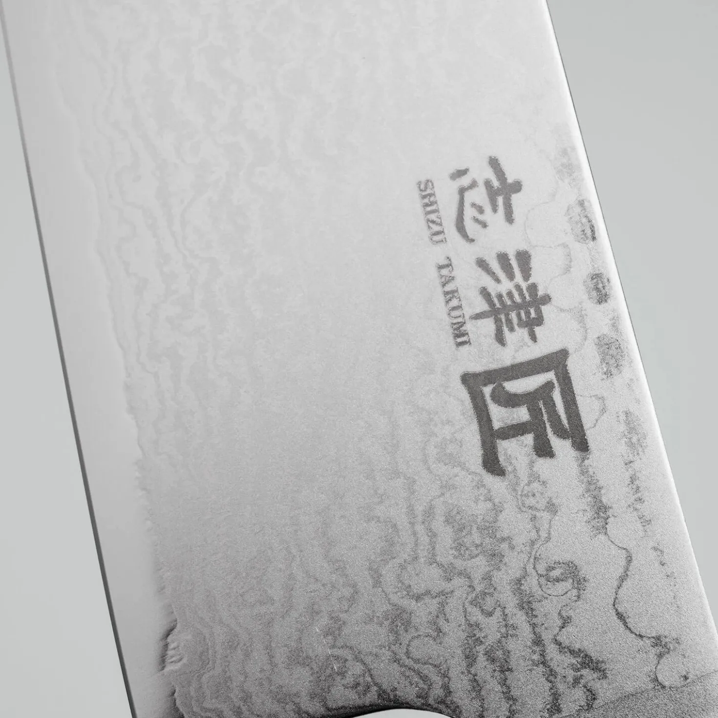 Shizu Miyako Damast Santoku 16.5 cm
