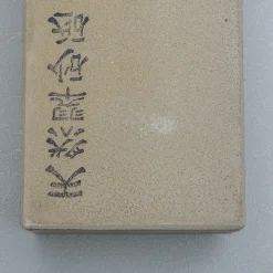 Suisa Omura JNat (3000)