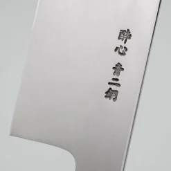 Suisin Aonika Kama-Usuba 24 cm