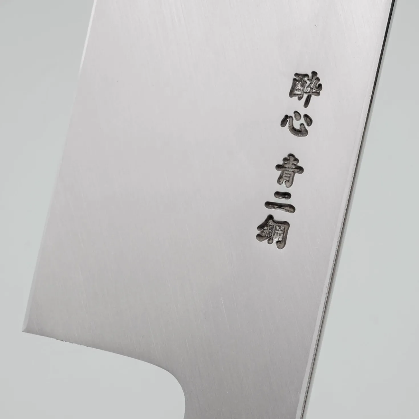 Suisin Aonika Kama-Usuba 24 cm