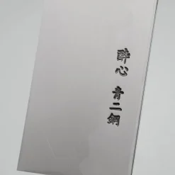 Suisin Aonika Usuba 21 cm + Saya