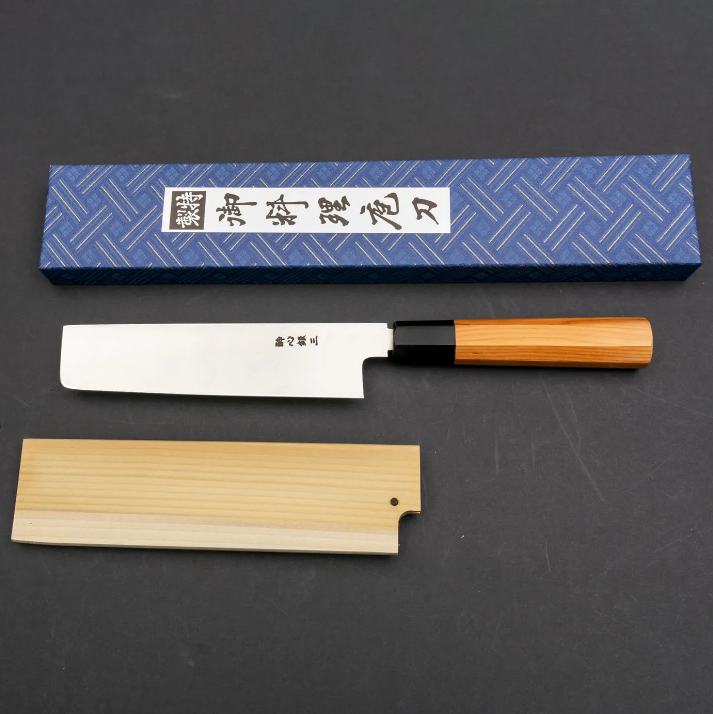 Suisin Ginsanko Usuba 18 cm + Saya