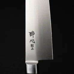 Suisin High Carbon Gyutou Koksmes 24 cm