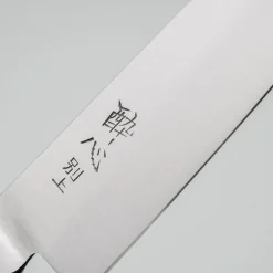 Suisin High Carbon Petty 12 cm