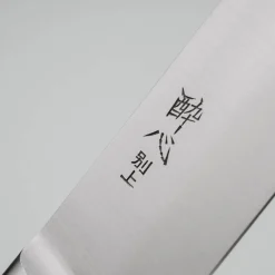 Suisin High Carbon Sujihiki 27 cm