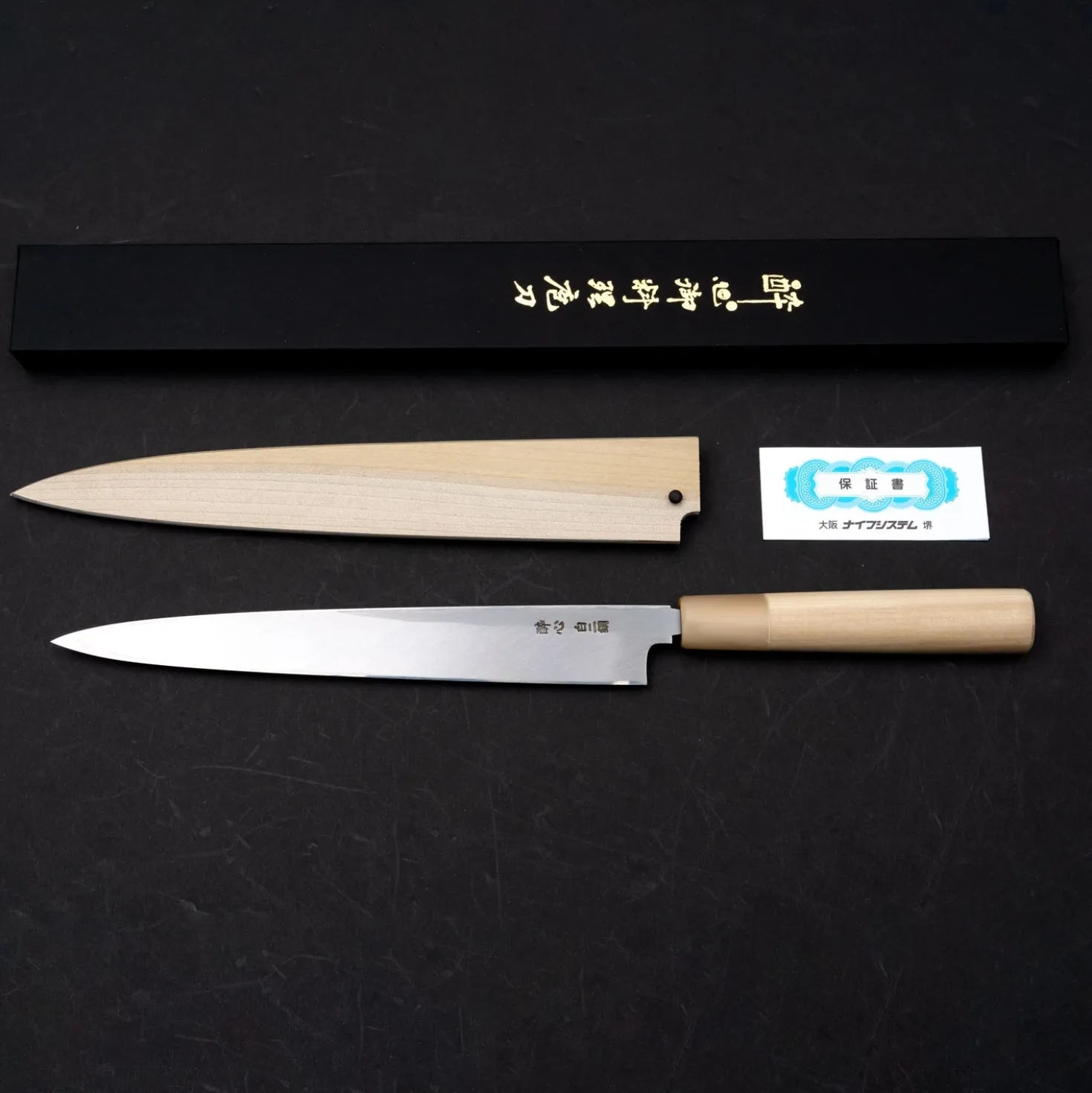 Suisin Shironiko Yanagiba 24 cm + Saya