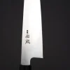 Sukenari Aogami Super Kiritsuke 24 cm
