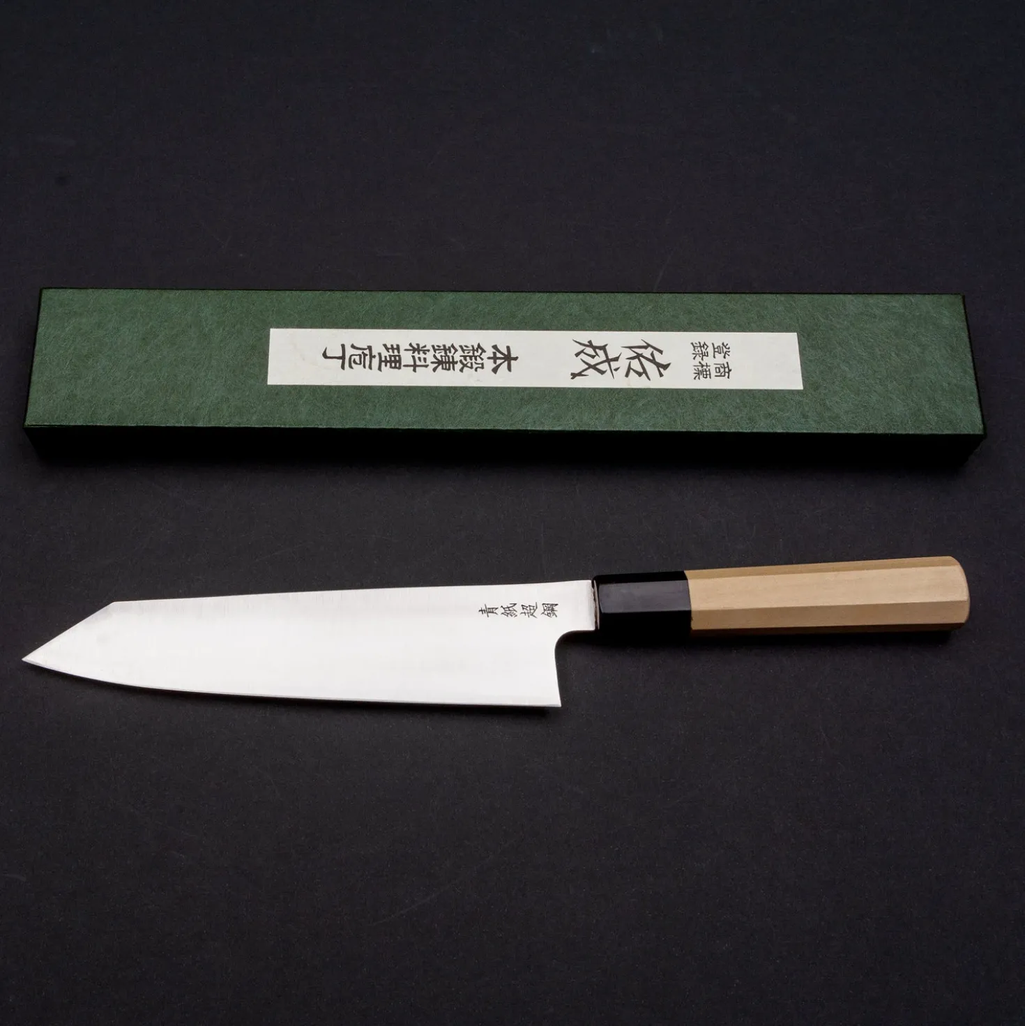 Sukenari Aogami Super Kiritsuke 21 cm