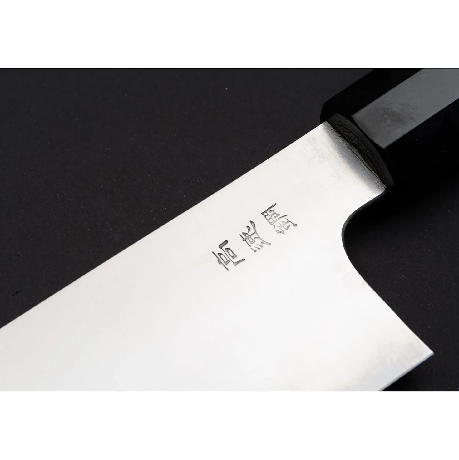 Sukenari HAP40 Gyuto 27 cm