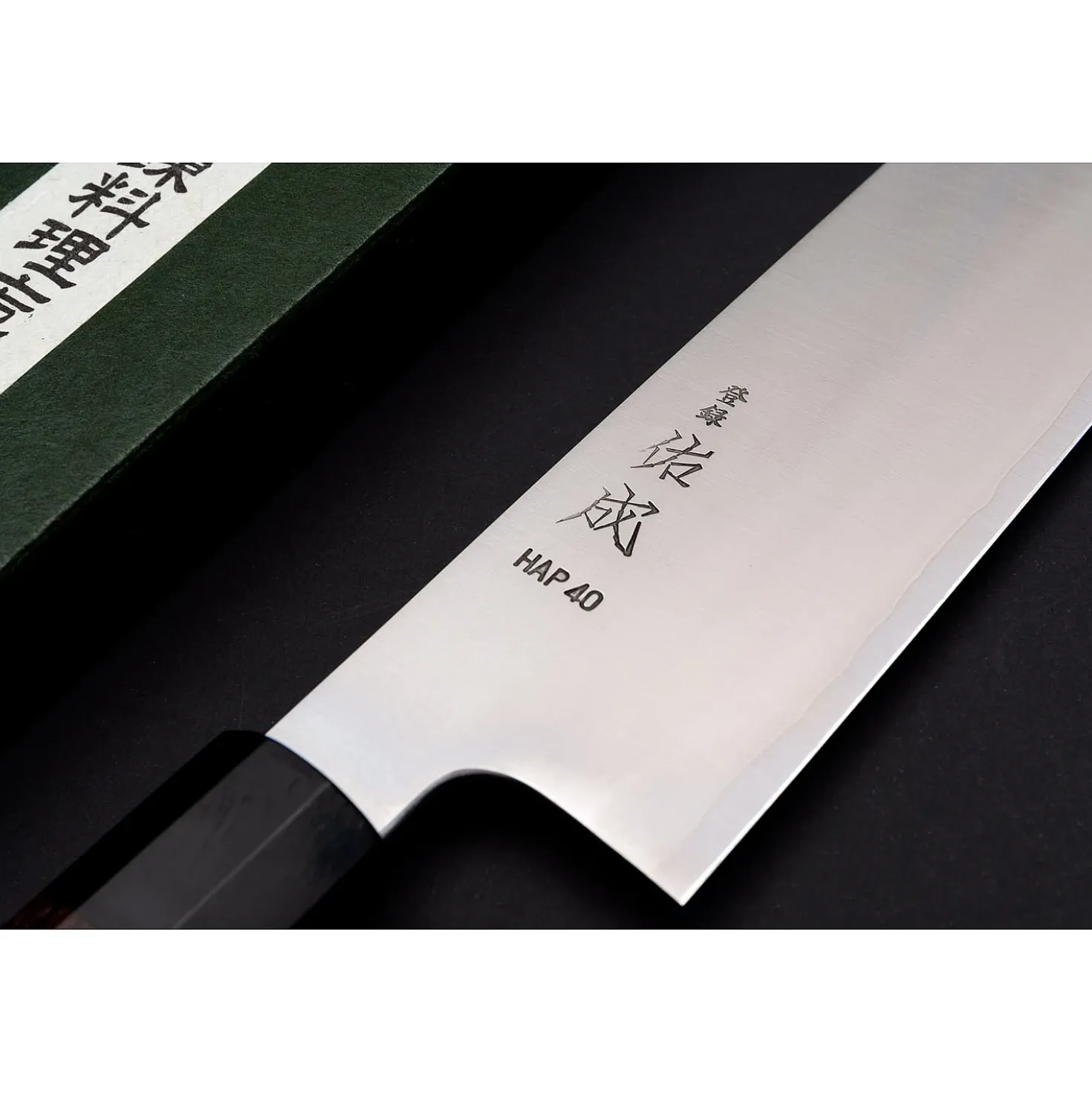 Sukenari HAP40 Gyuto 27 cm