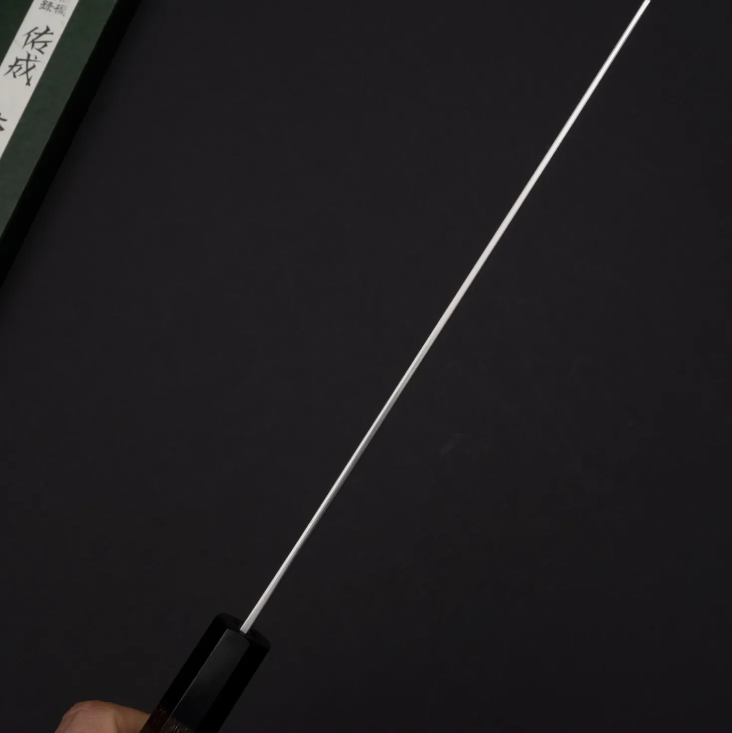 Sukenari HAP40 Gyuto 27 cm