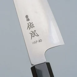 Sukenari HAP40 Gyuto 21 cm