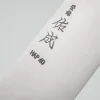 Sukenari HAP40 Kiritsuke 21 cm