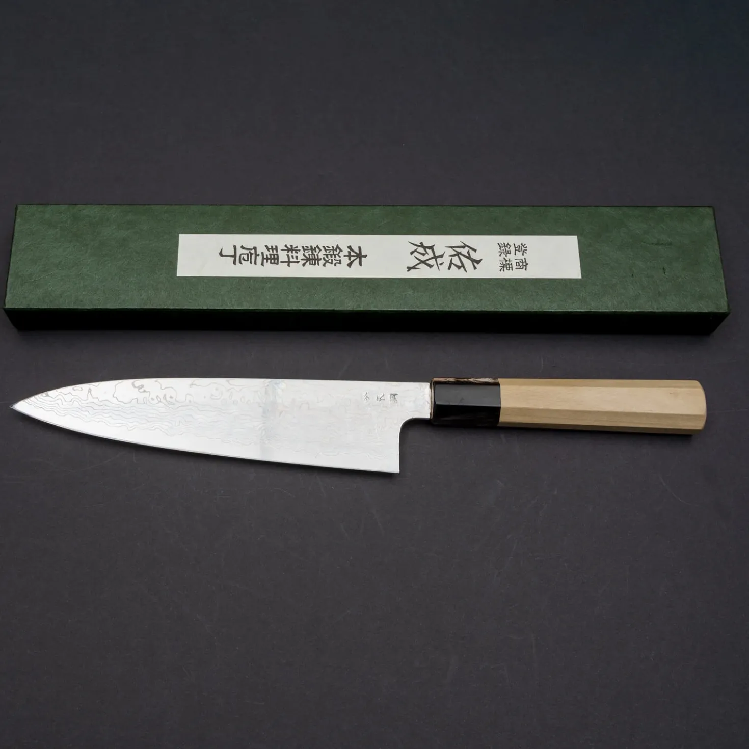 Sukenari SG-2 Damast Gyuto Magnolia 21 cm