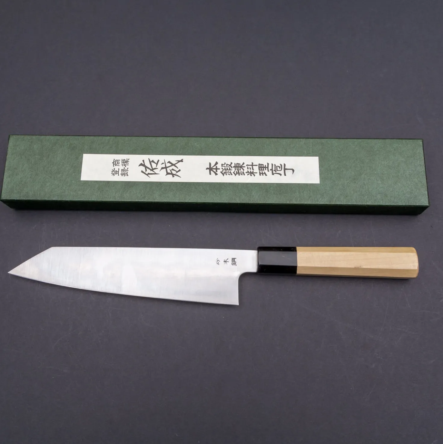 Sukenari SG-2 Kiritsuke Magnolia 21 cm