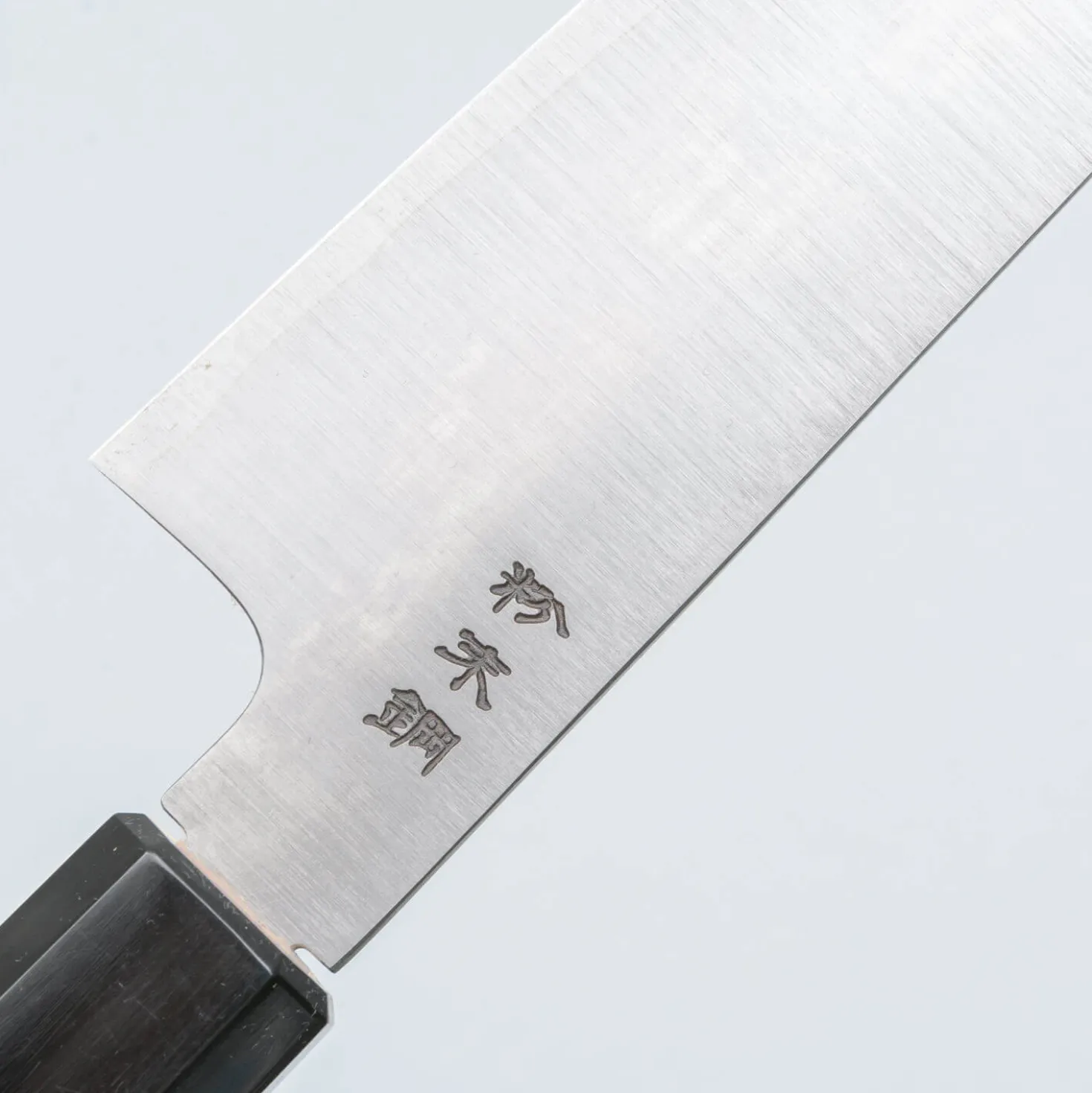 Sukenari SG-2 Oak Santoku 18 cm