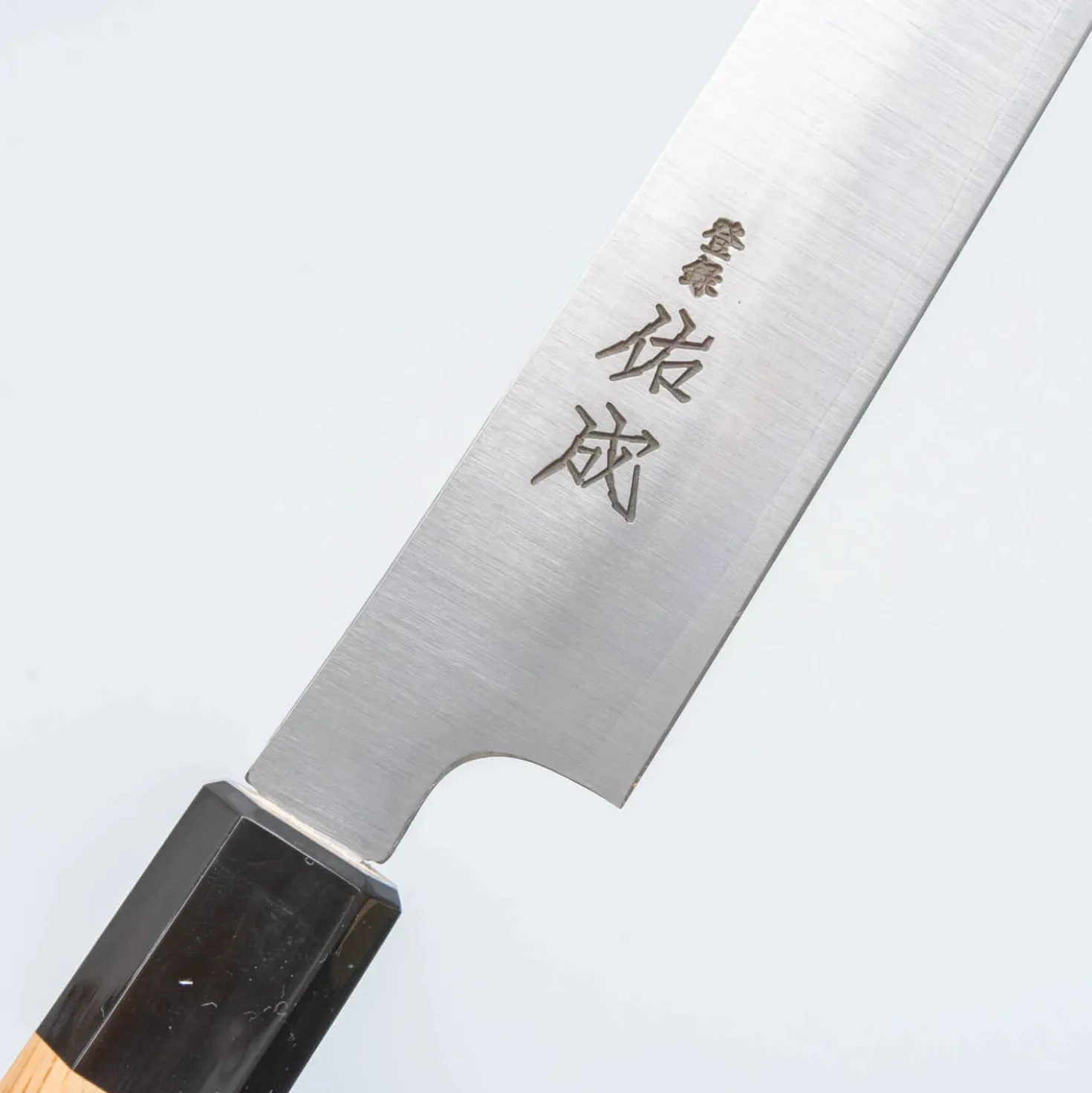 Sukenari SG-2 Oak Sujihiki 27 cm