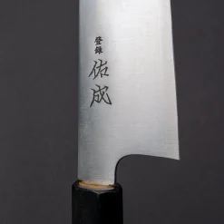 Sukenari SG-2 Santoku Magnolia 19.5 cm