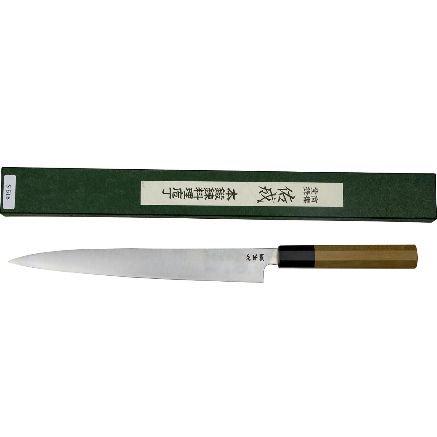 Sukenari SG-2 Sujihiki 27 cm