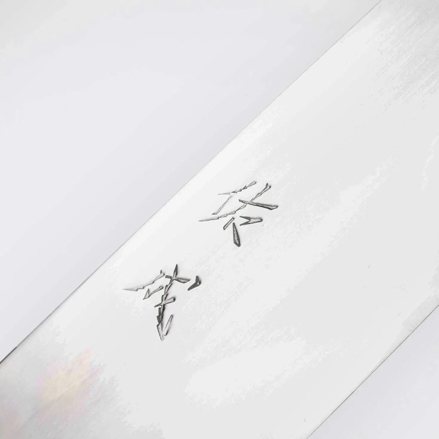 Sukenari Shirogami #2 MIzu-Honyaki Kiritsuke Gyuto 24 cm