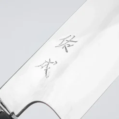 Sukenari Shirogami #2 MIzu-Honyaki Gyuto 27 cm