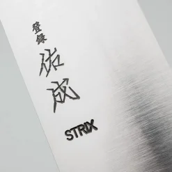 Sukenari STRIX Oak Kiritsuke Gyuto 24 cm