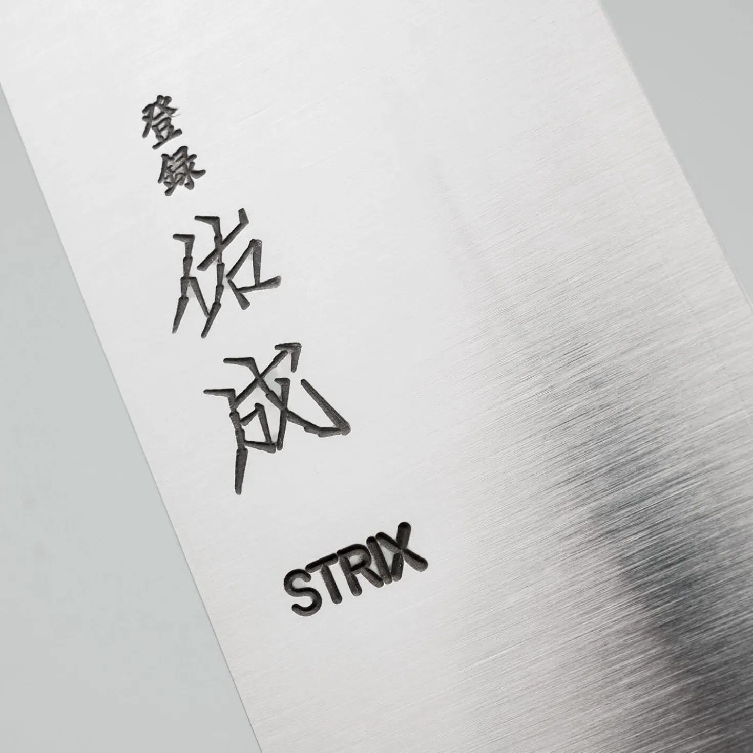 Sukenari STRIX Oak Kiritsuke Gyuto 24 cm