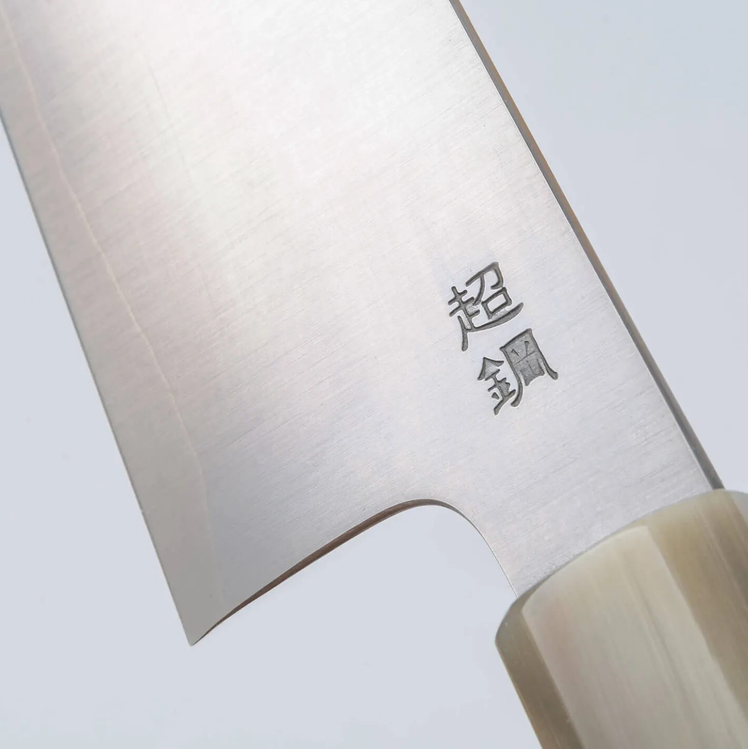Sukenari ZDP-189 Ebony Gyuto 21 cm
