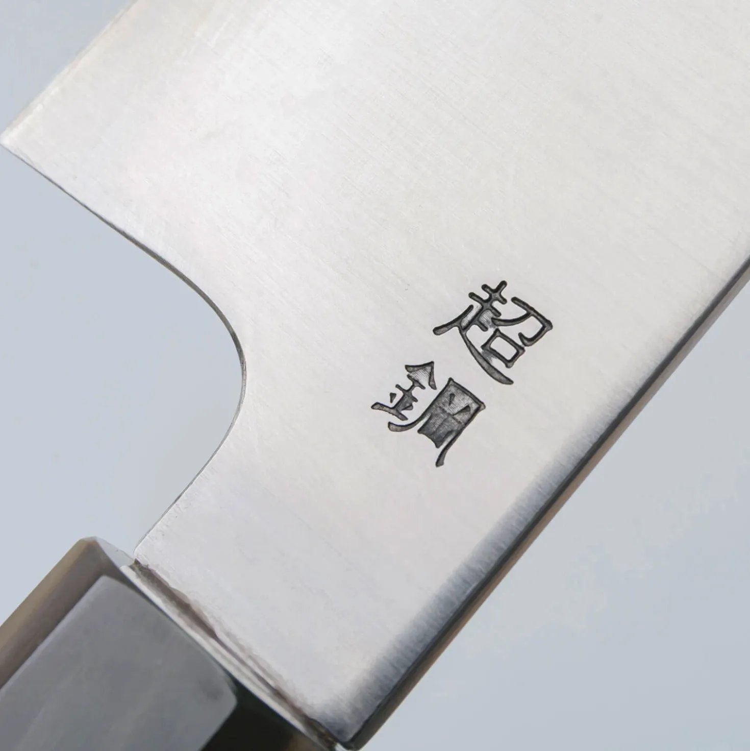 Sukenari ZDP-189 Ebony Kiritsuke 21 cm