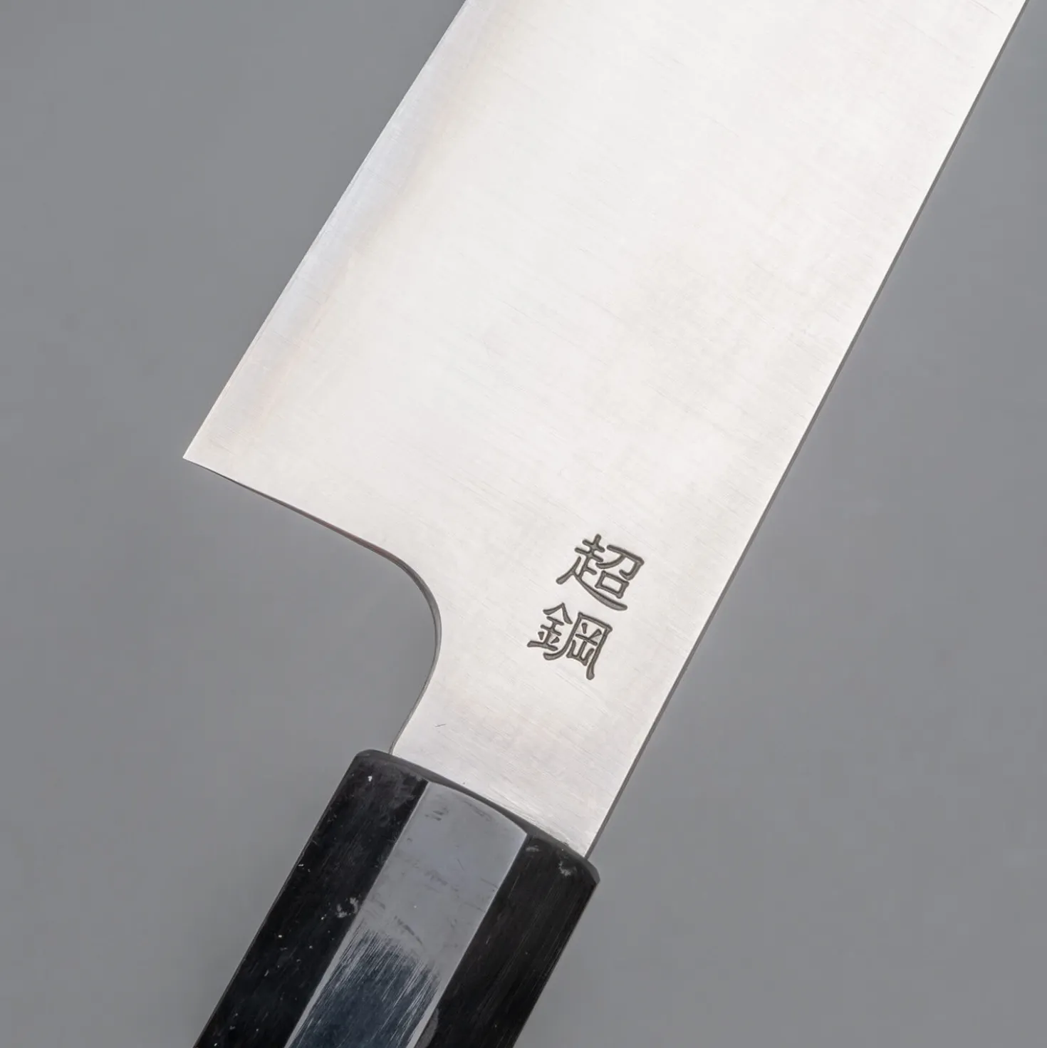 Sukenari ZDP-189 Kiritsuke 21 cm