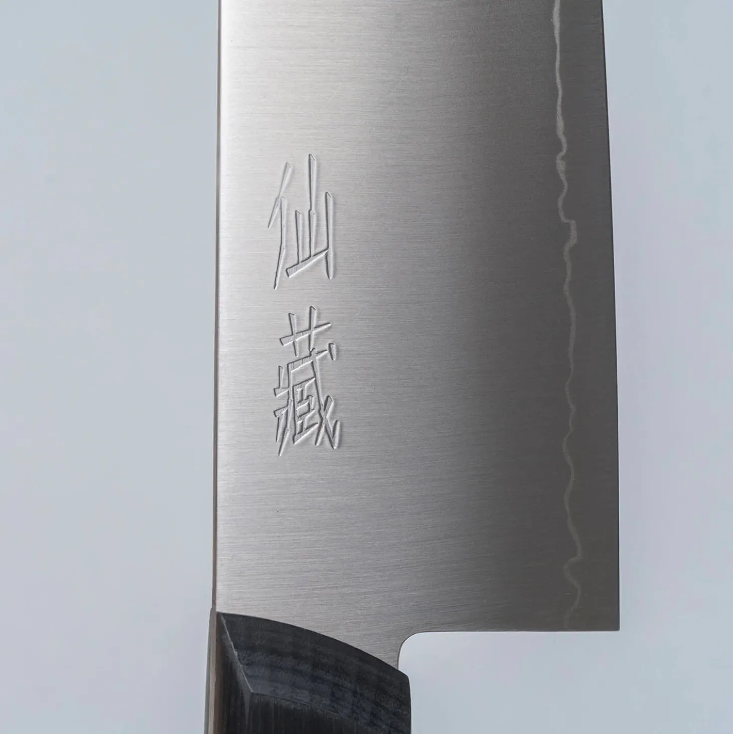 Suncraft Senzo Entree Koksmes 21 cm