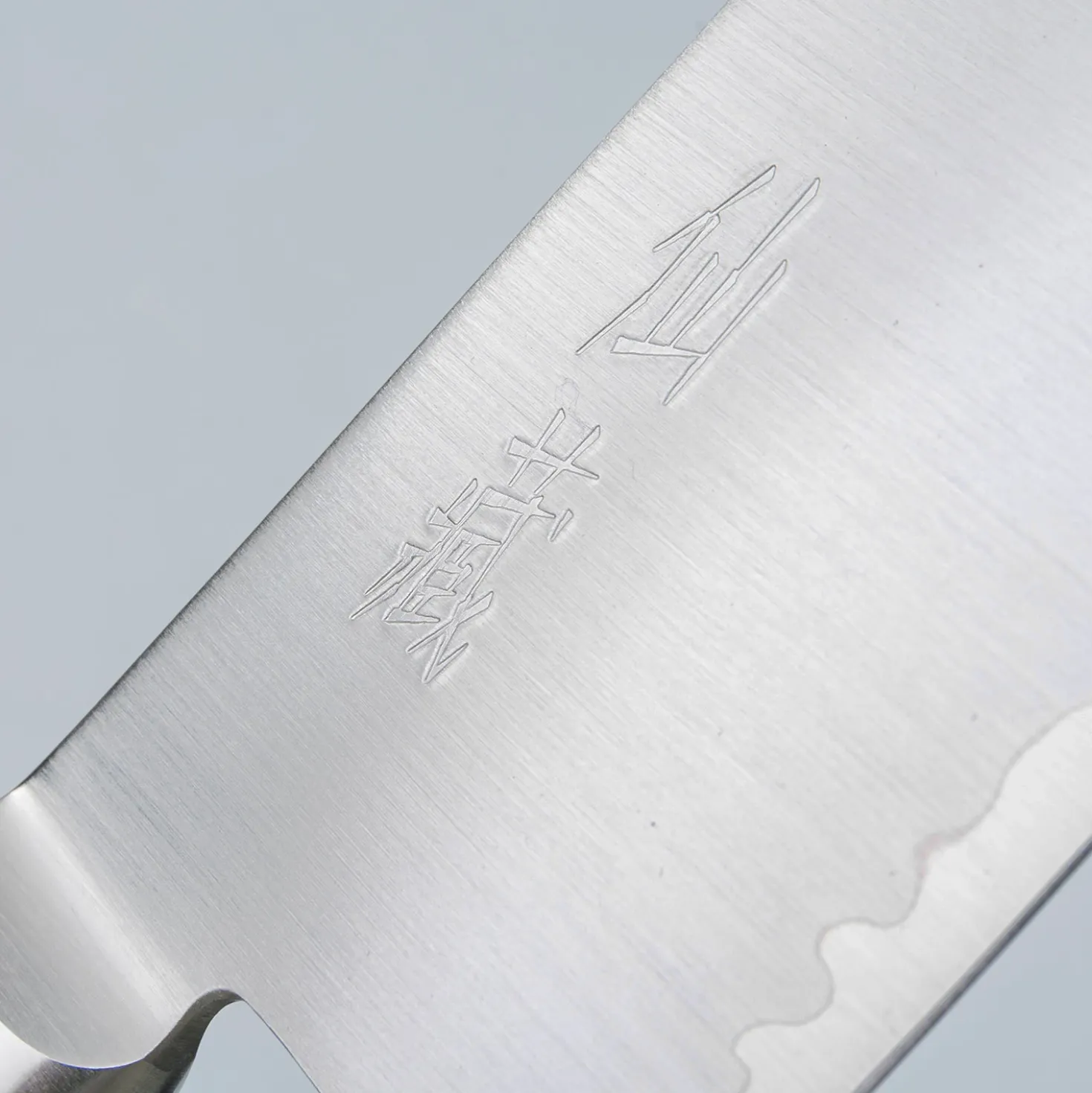 Suncraft Senzo Professional Koksmes 20 cm