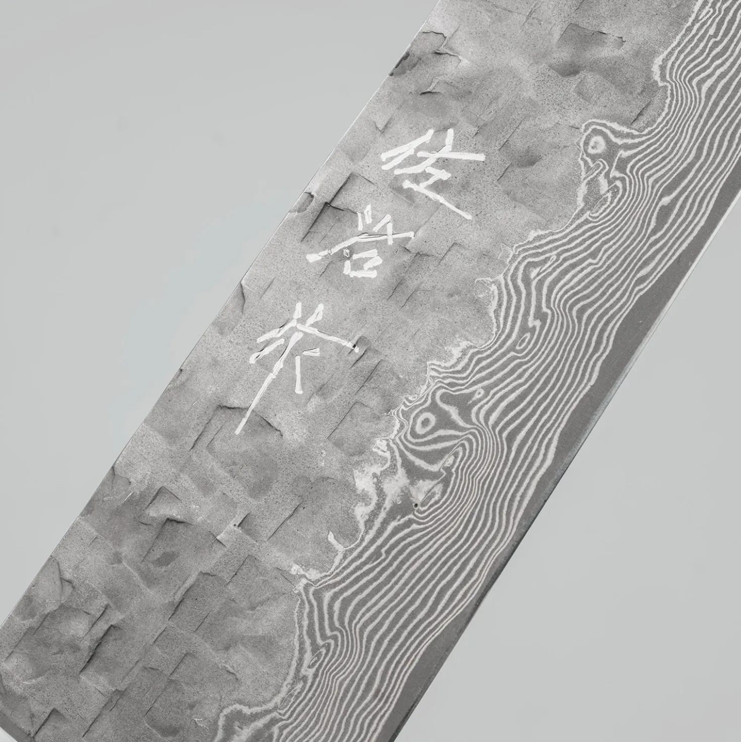 Takeshi Saji VG10 Cross Tsuchime Kurouchi Pinecone Sujihiki 27 cm
