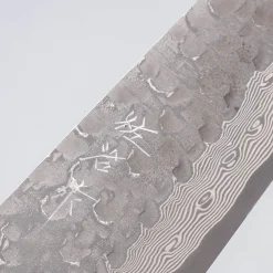 Takeshi Saji VG10 Cross Tsuchime Kurouchi Pinecone Santoku 18 cm