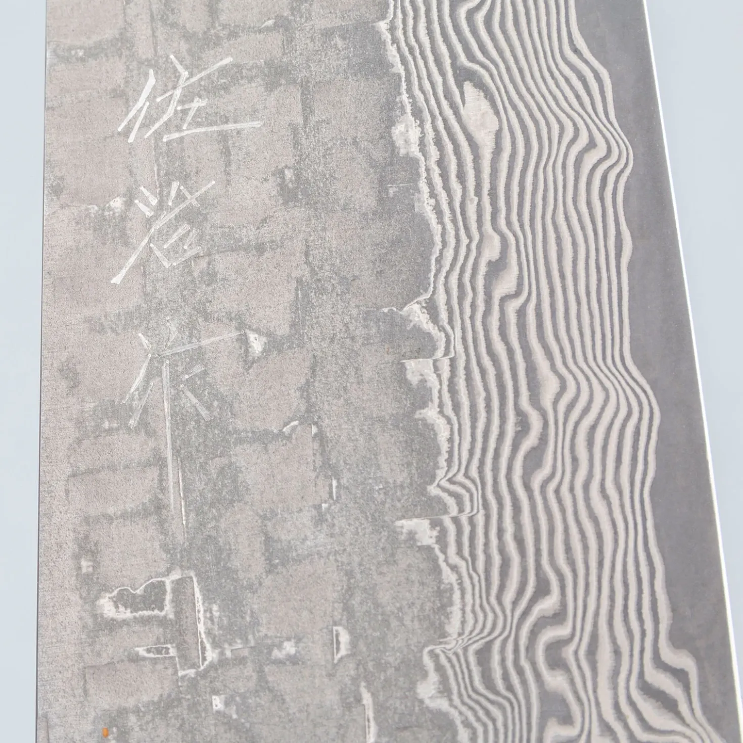 Takeshi Saji VG10 Cross Tsuchime Kurouchi Bunka 17 cm