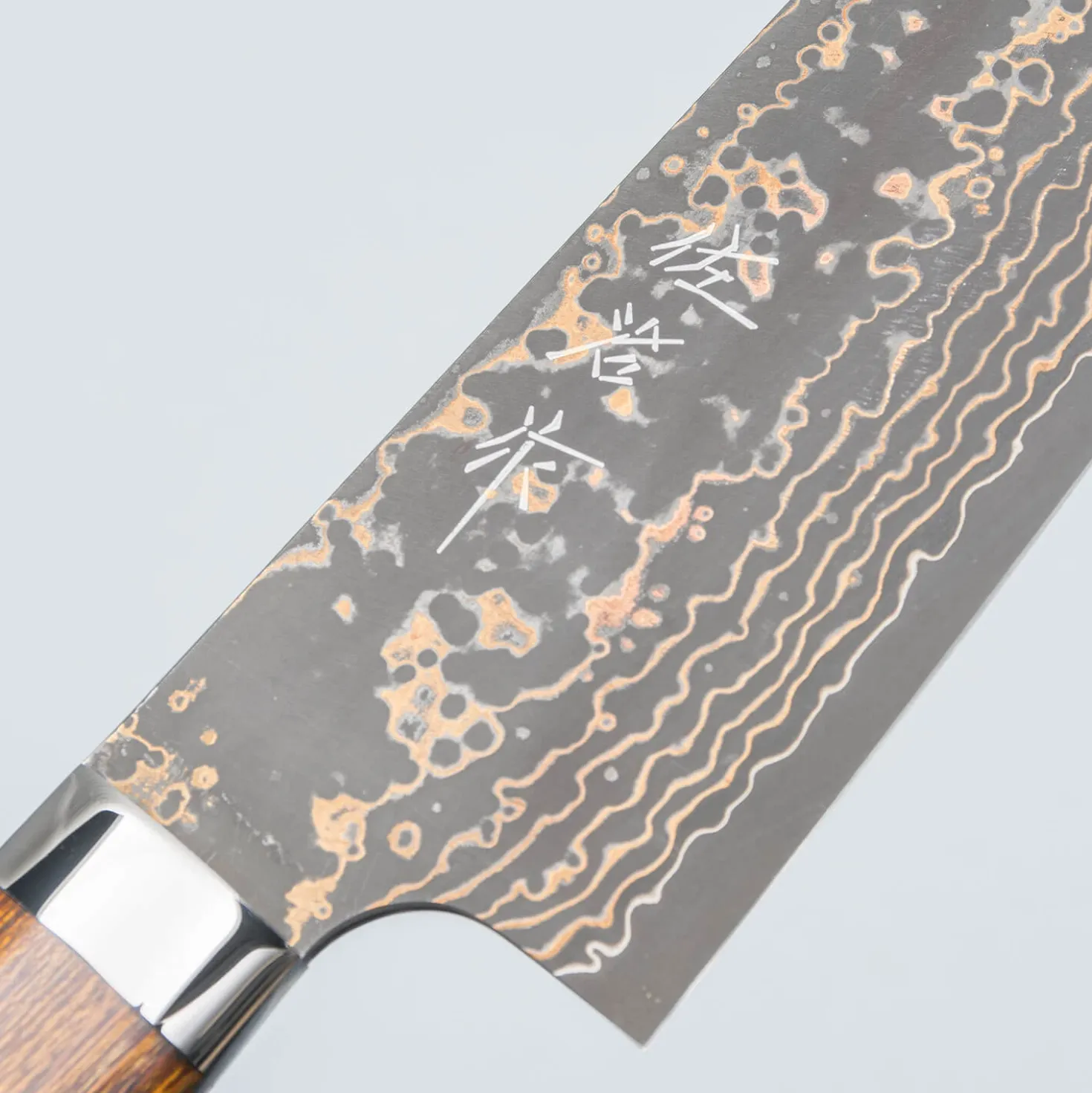 Takeshi Saji VG10 Rainbow Ironwood Bunka