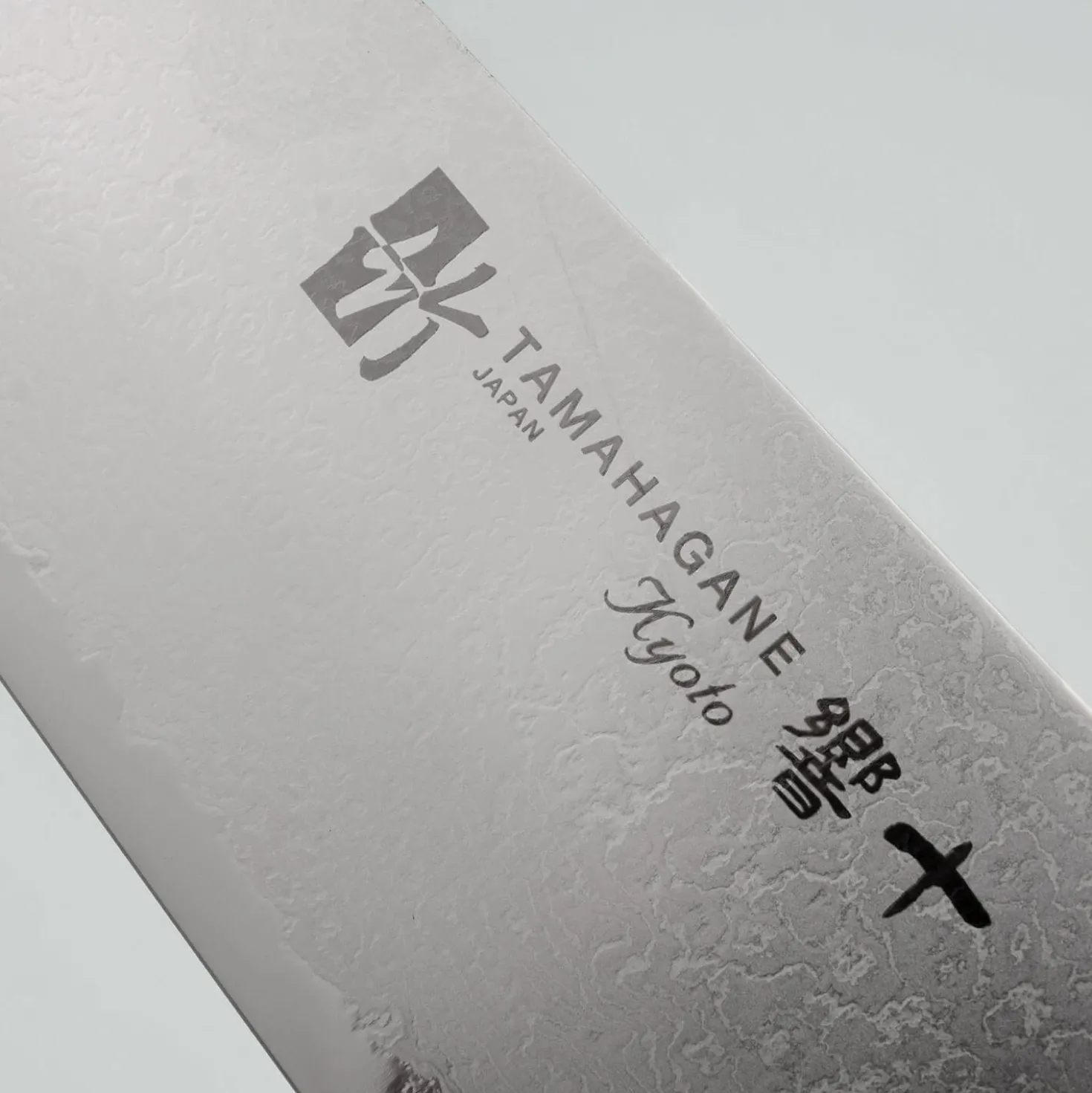 Tamahagane Bamboo Kyoto Santoku 17.5 cm