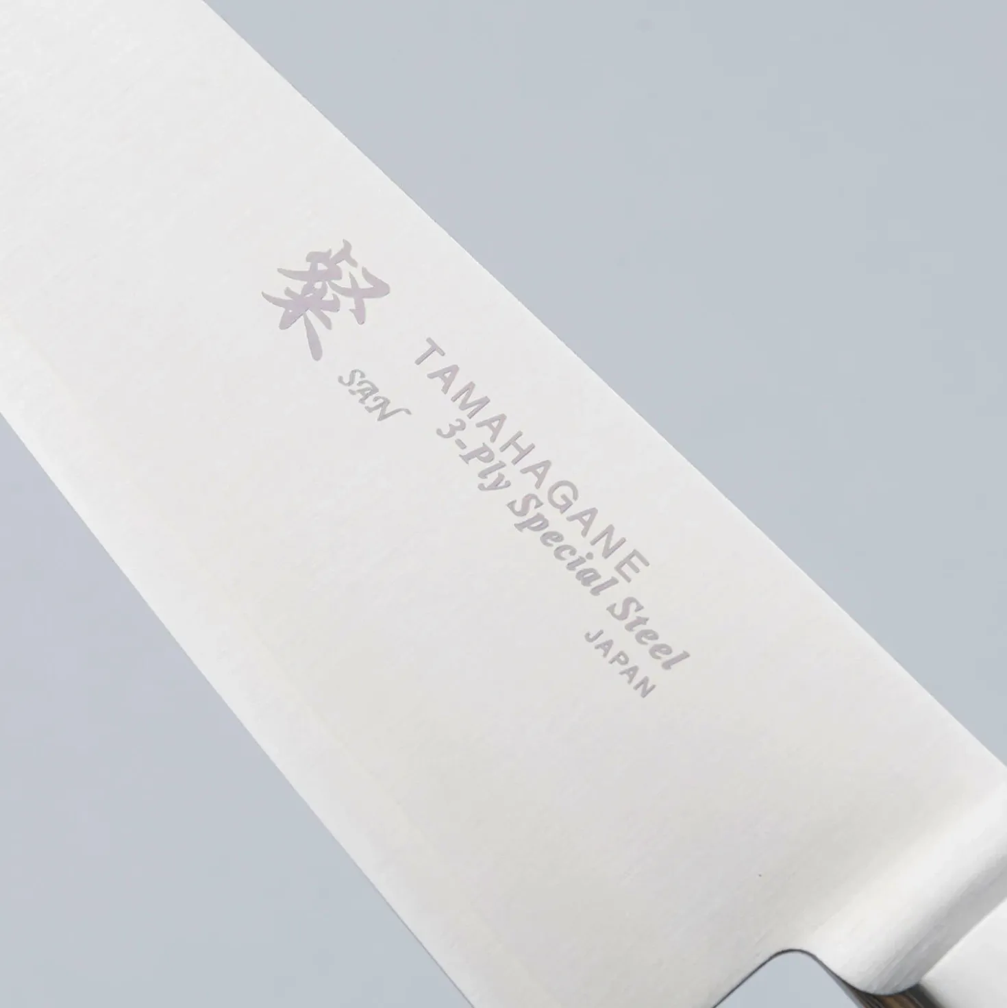 Tamahagane San Gyuto 18 cm