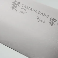 Tamahagane San Kyoto Nakiri 18 cm