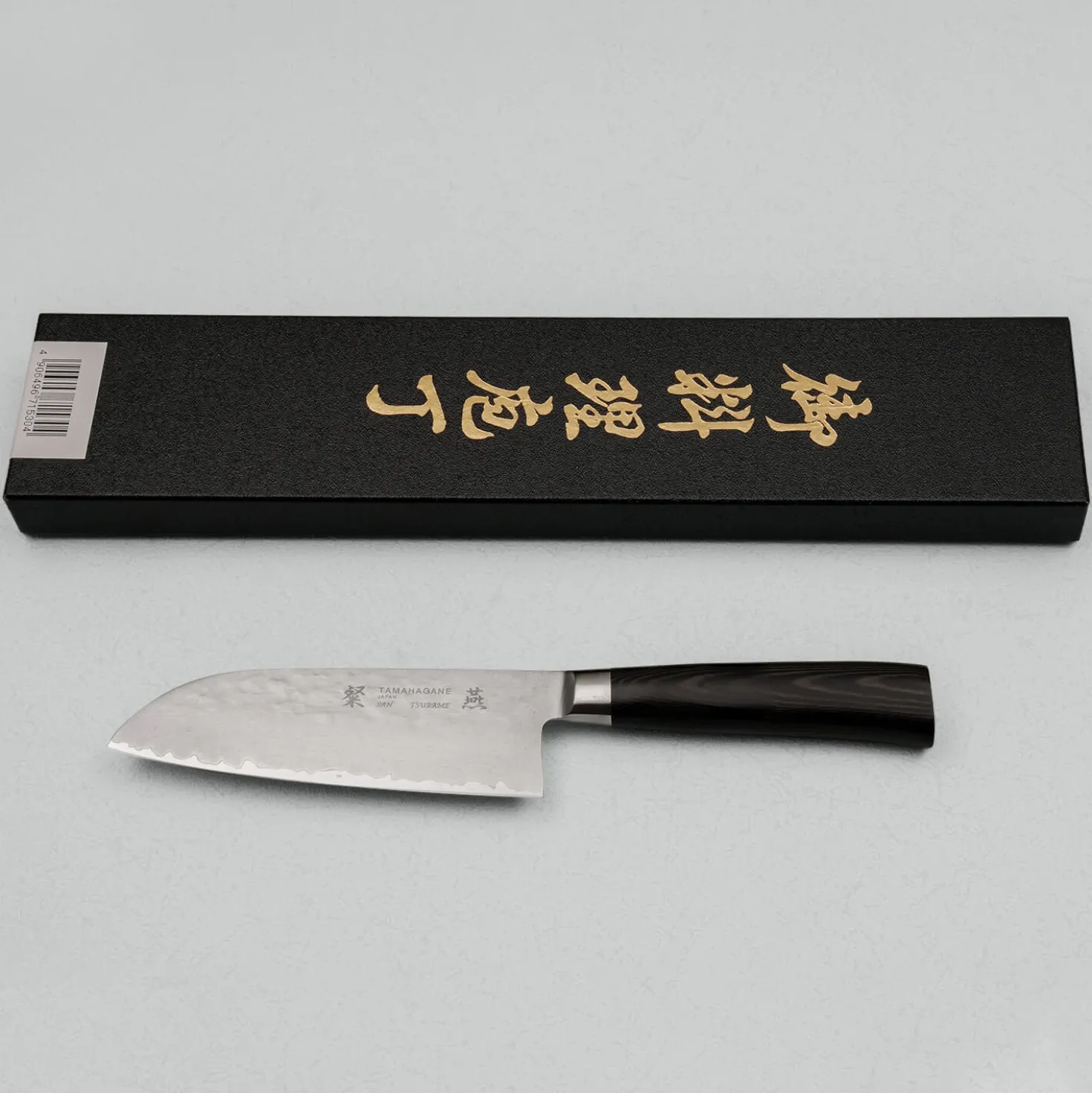 Tamahagane Tsubame Black Santoku 12cm